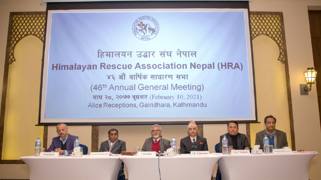 हिमालयन उद्धार संघको ४६ औँ वार्षिक साधारणसभा